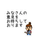 子育てんジャー（個別スタンプ：28）