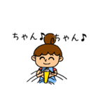 子育てんジャー（個別スタンプ：30）