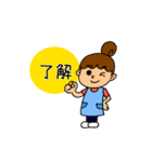 子育てんジャー（個別スタンプ：33）