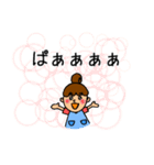 子育てんジャー（個別スタンプ：36）