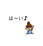 子育てんジャー（個別スタンプ：37）