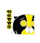 The cat emperor（個別スタンプ：1）