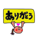 かわいいデカ文字スタンプ（個別スタンプ：2）