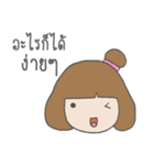 NONG MOO（個別スタンプ：37）