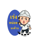 Telecom Man（個別スタンプ：10）