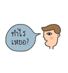 Nong Pong:)（個別スタンプ：2）