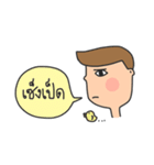 Nong Pong:)（個別スタンプ：3）