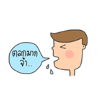 Nong Pong:)（個別スタンプ：4）