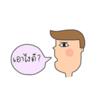 Nong Pong:)（個別スタンプ：5）