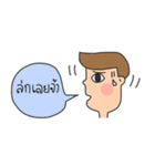 Nong Pong:)（個別スタンプ：6）