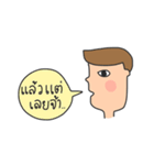 Nong Pong:)（個別スタンプ：7）