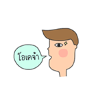 Nong Pong:)（個別スタンプ：8）