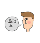 Nong Pong:)（個別スタンプ：9）