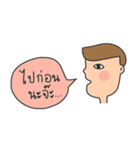 Nong Pong:)（個別スタンプ：10）