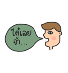 Nong Pong:)（個別スタンプ：11）