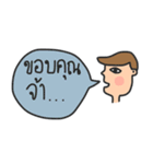 Nong Pong:)（個別スタンプ：12）