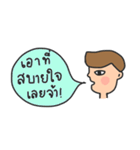 Nong Pong:)（個別スタンプ：13）