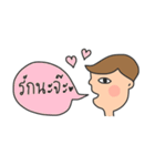 Nong Pong:)（個別スタンプ：14）