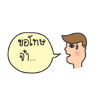 Nong Pong:)（個別スタンプ：15）