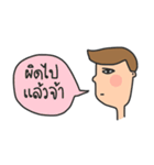 Nong Pong:)（個別スタンプ：16）