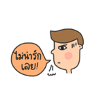 Nong Pong:)（個別スタンプ：18）