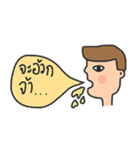 Nong Pong:)（個別スタンプ：19）