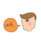 Nong Pong:)（個別スタンプ：21）