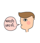 Nong Pong:)（個別スタンプ：22）