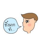 Nong Pong:)（個別スタンプ：24）