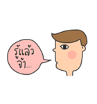 Nong Pong:)（個別スタンプ：25）