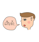 Nong Pong:)（個別スタンプ：26）