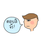 Nong Pong:)（個別スタンプ：27）