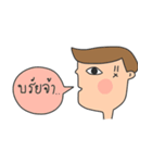 Nong Pong:)（個別スタンプ：28）