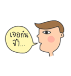 Nong Pong:)（個別スタンプ：29）