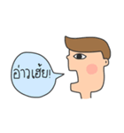 Nong Pong:)（個別スタンプ：30）