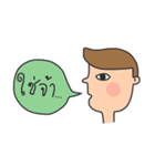 Nong Pong:)（個別スタンプ：32）