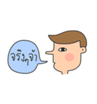 Nong Pong:)（個別スタンプ：35）