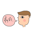 Nong Pong:)（個別スタンプ：36）