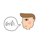 Nong Pong:)（個別スタンプ：38）