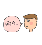 Nong Pong:)（個別スタンプ：39）