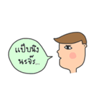 Nong Pong:)（個別スタンプ：40）