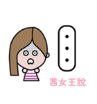 The Queen of Chien Daliy Dailogue 1（個別スタンプ：12）