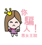 The Queen of Chien Daliy Dailogue 1（個別スタンプ：15）