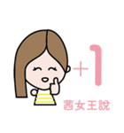 The Queen of Chien Daliy Dailogue 1（個別スタンプ：16）