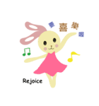Angel Bunny ＆ Mini Bear（個別スタンプ：2）