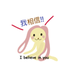 Angel Bunny ＆ Mini Bear（個別スタンプ：8）