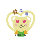 Angel Bunny ＆ Mini Bear（個別スタンプ：10）