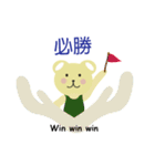 Angel Bunny ＆ Mini Bear（個別スタンプ：31）