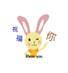 Angel Bunny ＆ Mini Bear（個別スタンプ：32）