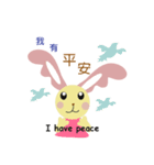 Angel Bunny ＆ Mini Bear（個別スタンプ：35）